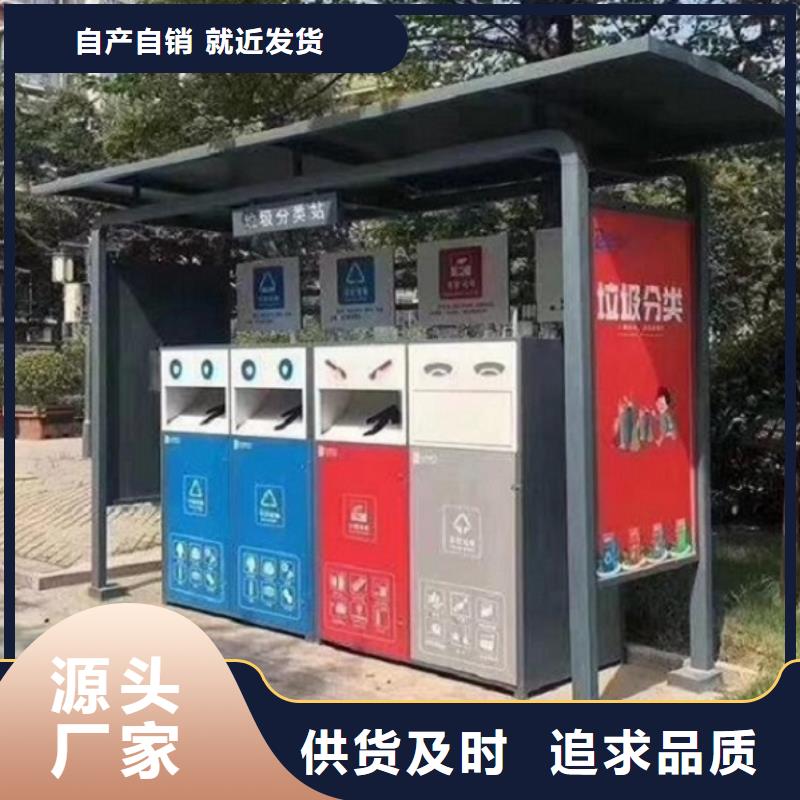 多功能智能环保分类垃圾箱厂家联系方式