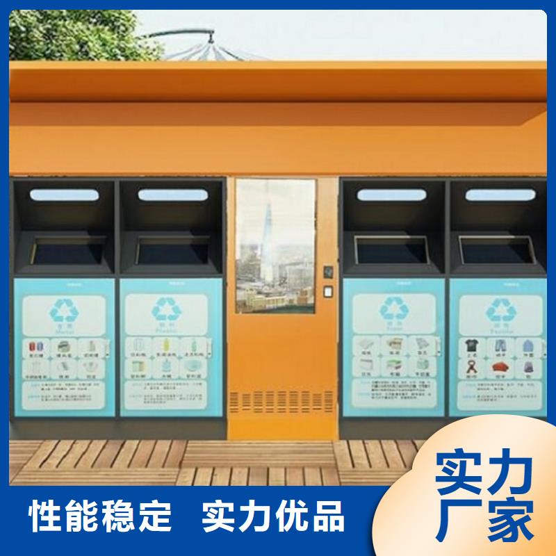 校园智能环保分类垃圾箱实用性强