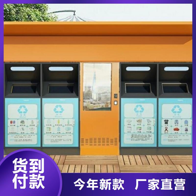 优质智能环保分类垃圾箱价格