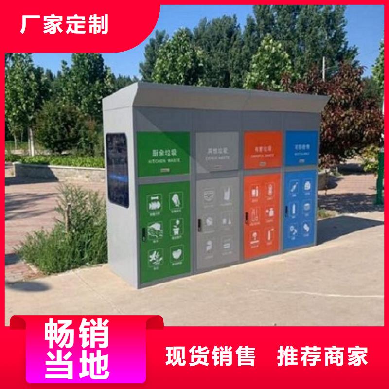 简约智能环保分类垃圾箱厂家