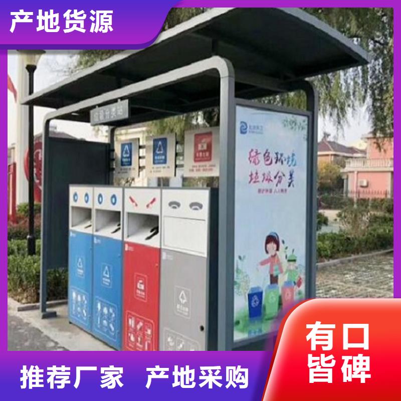 校园智能环保分类垃圾箱实用性强