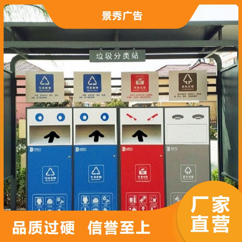 优质智能环保分类垃圾箱价格