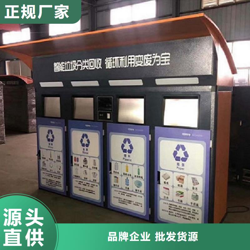 多功能智能环保分类垃圾箱厂家联系方式