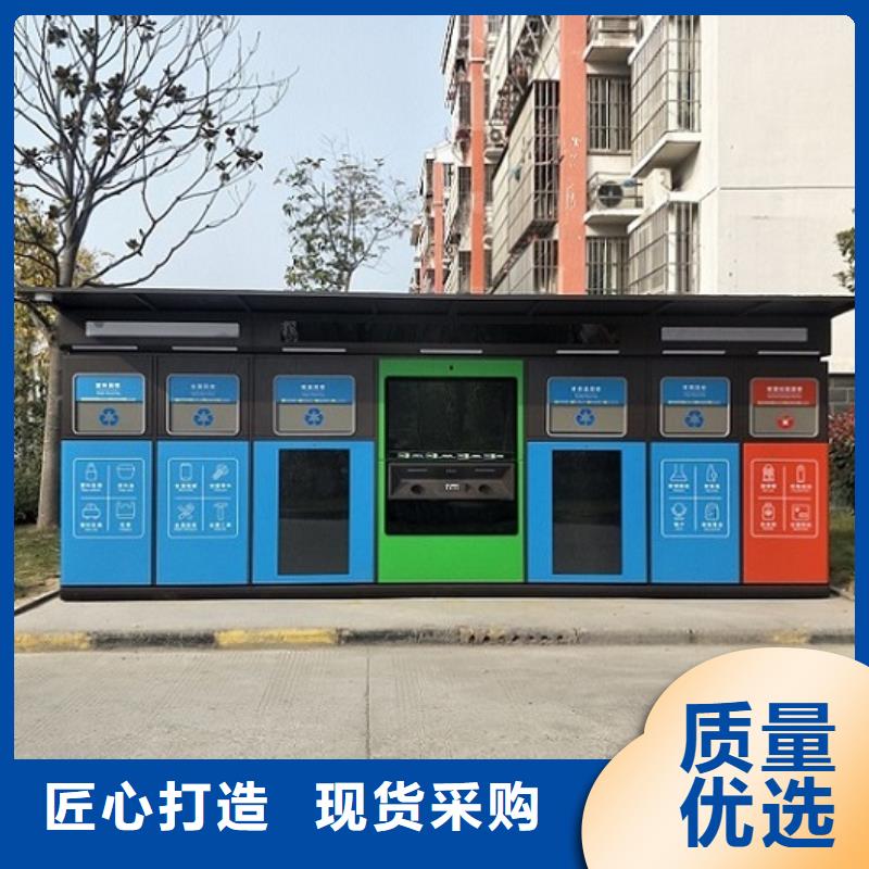 校园智能环保分类垃圾箱价格公道