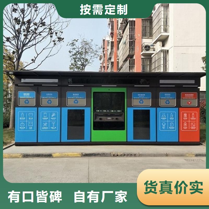 优质智能环保分类垃圾箱品质