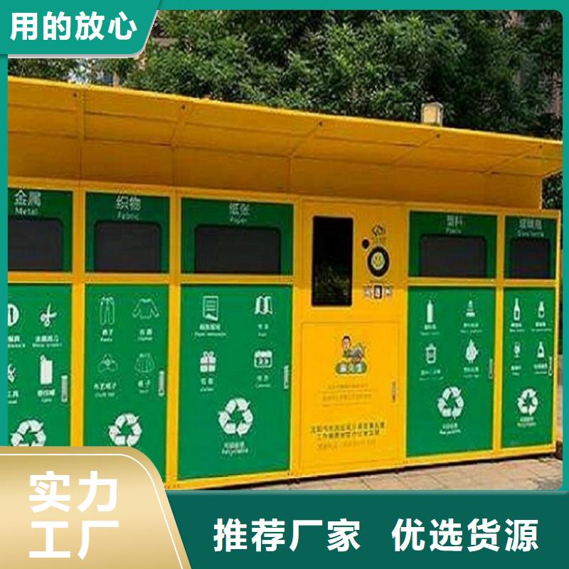 优质智能环保分类垃圾箱价格