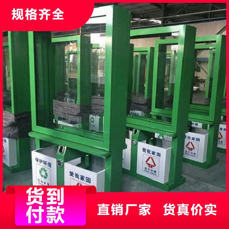 校园智能环保分类垃圾箱价格公道