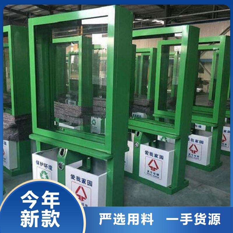 校园智能环保分类垃圾箱实用性强