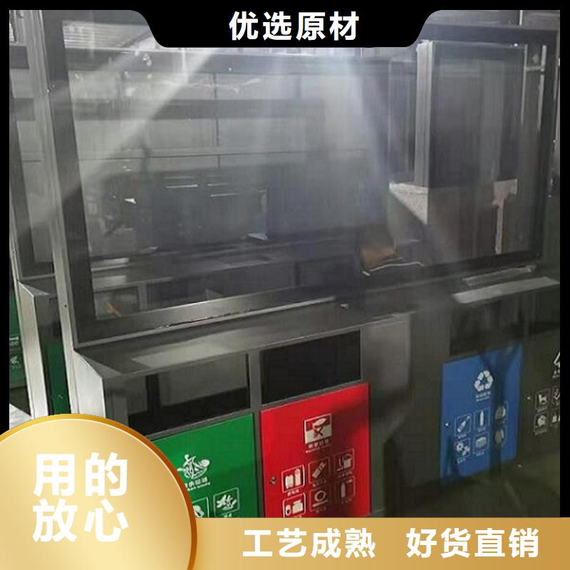 优质智能环保分类垃圾箱价格