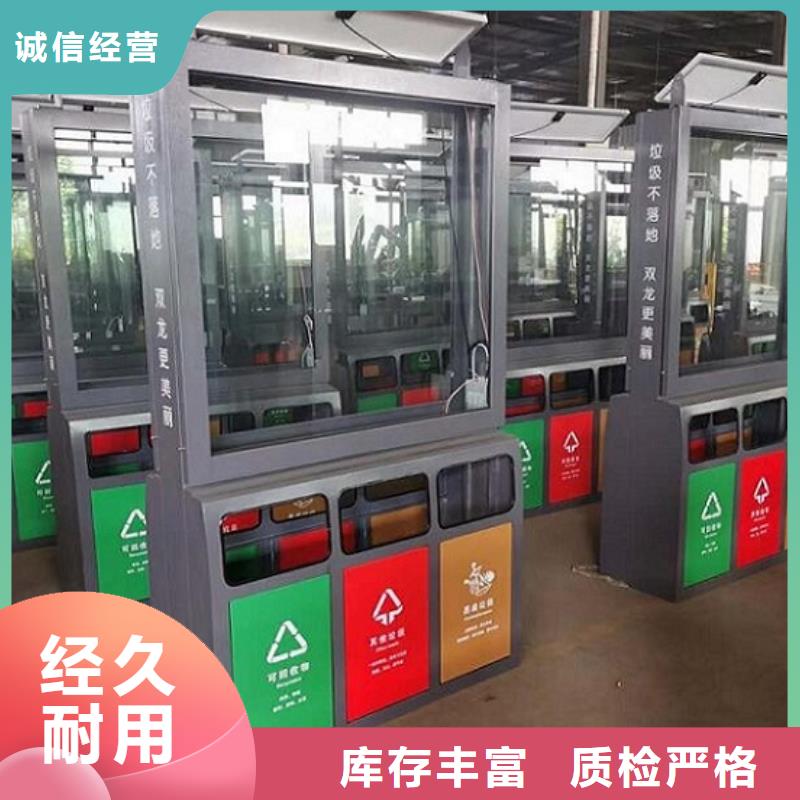 优质智能环保分类垃圾箱品质