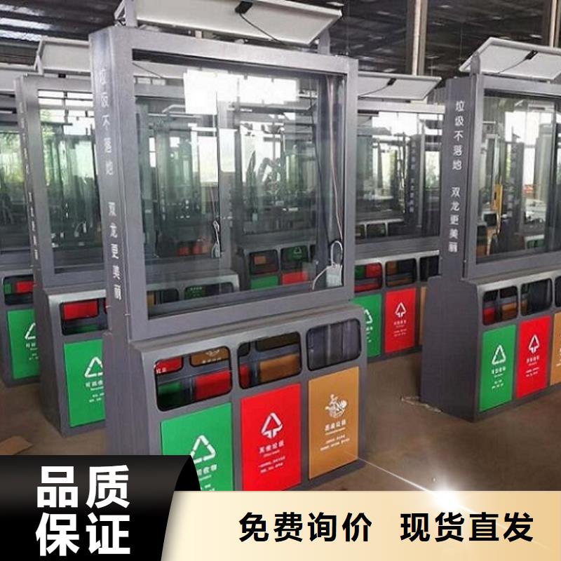 校园智能环保分类垃圾箱价格公道