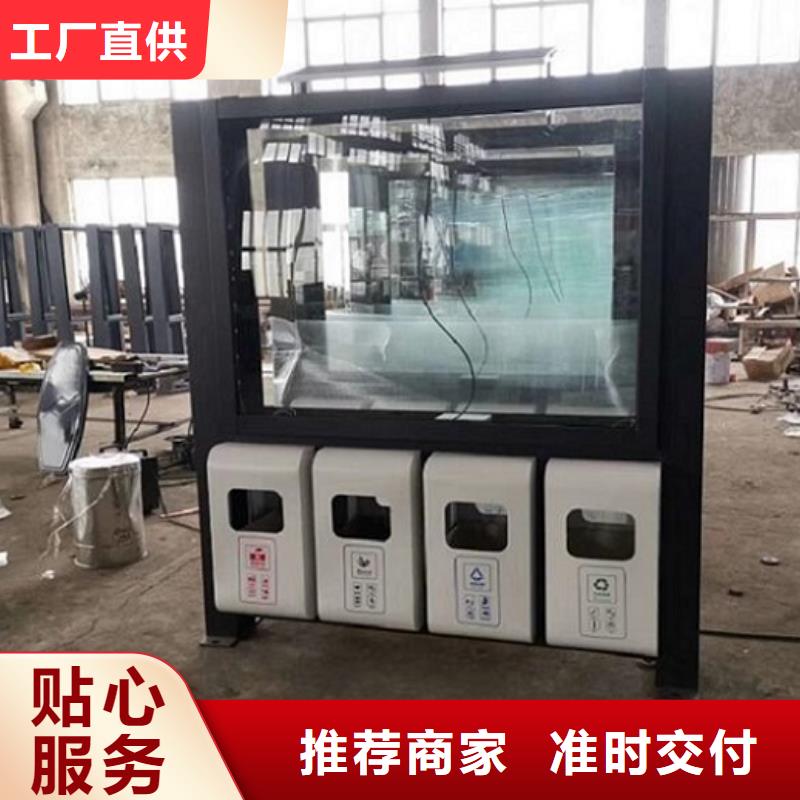 校园智能环保分类垃圾箱价格公道