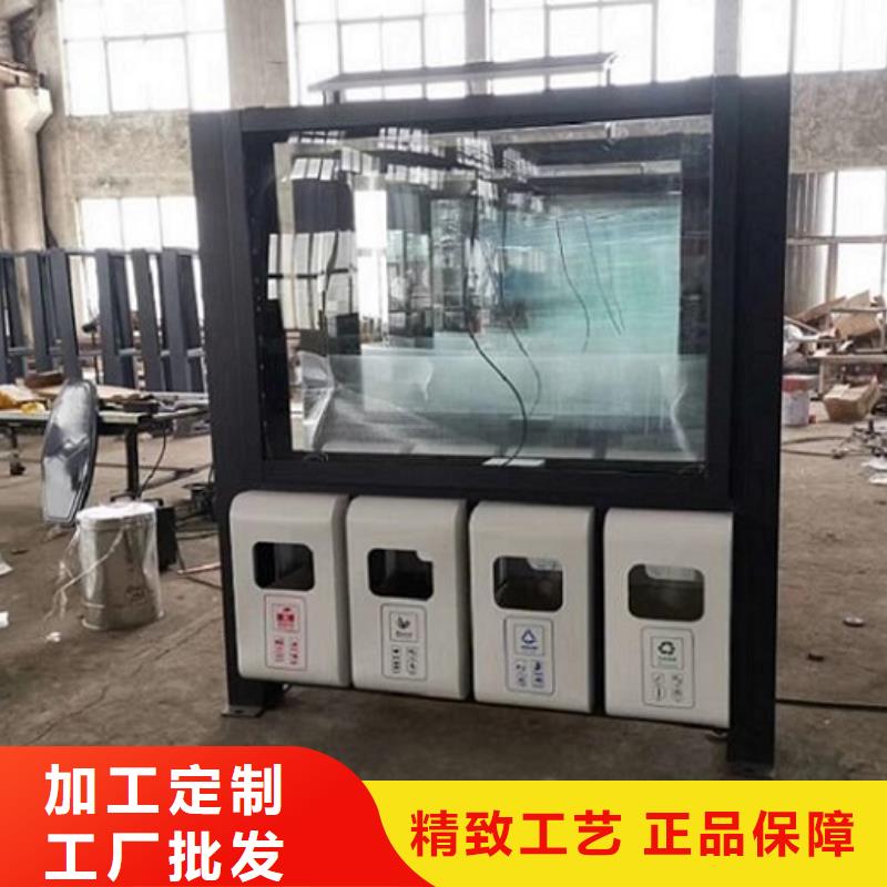 优质智能环保分类垃圾箱品质