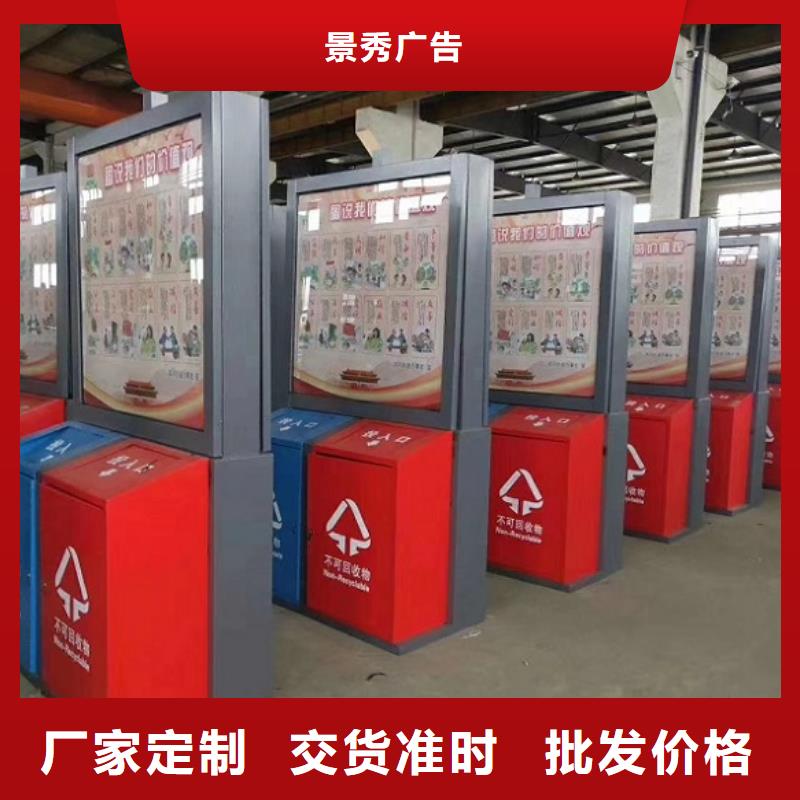 优质智能环保分类垃圾箱品质