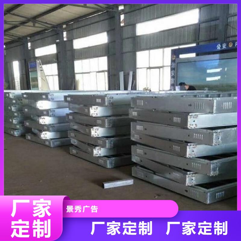 异形LED滚动灯箱优势