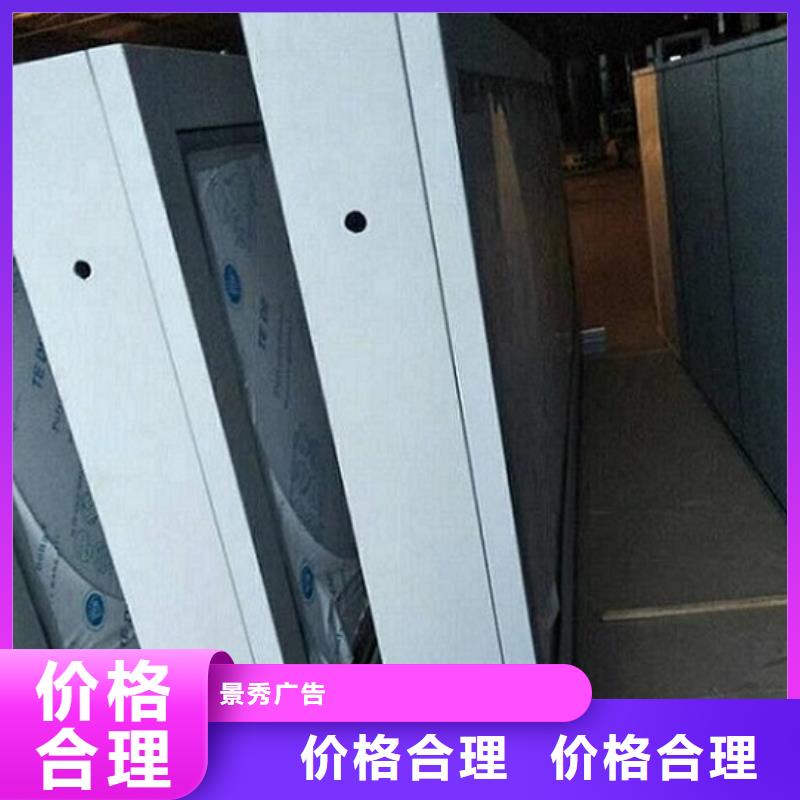 异形LED滚动灯箱优势