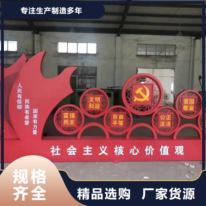 电子社区文化宣传栏生产厂家
