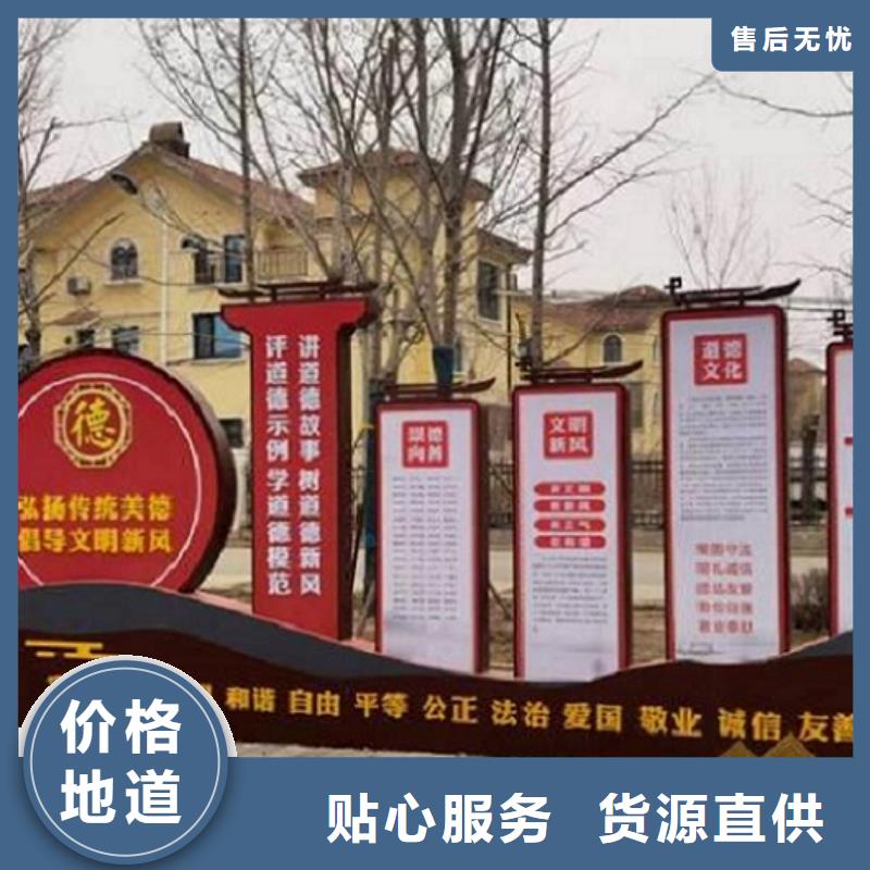 户外社区文化宣传栏无中间商