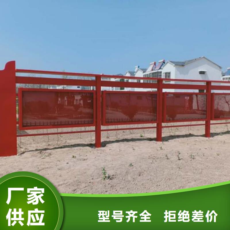 挂墙式社区文化宣传栏批发