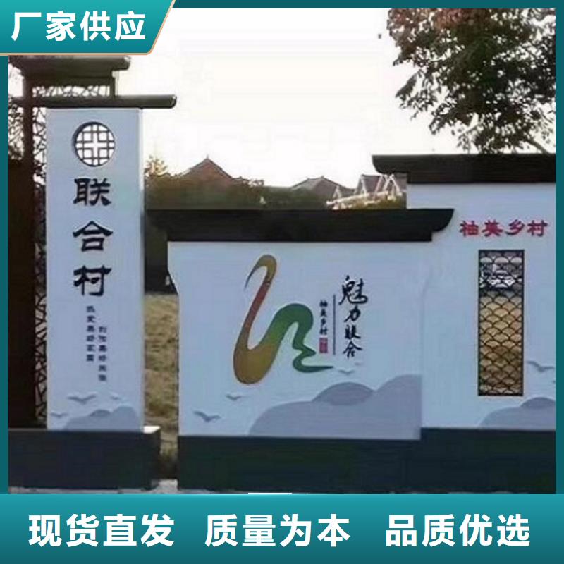 灭蚊社区文化宣传栏