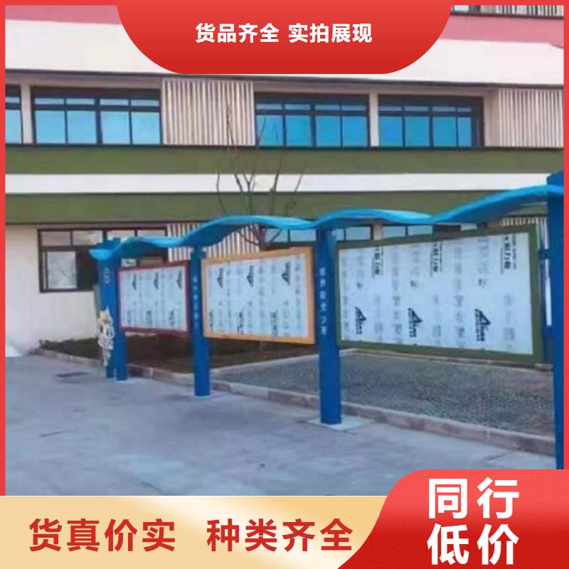 电子社区文化宣传栏生产厂家