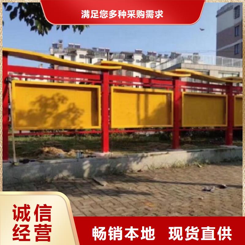 户外社区文化宣传栏无中间商