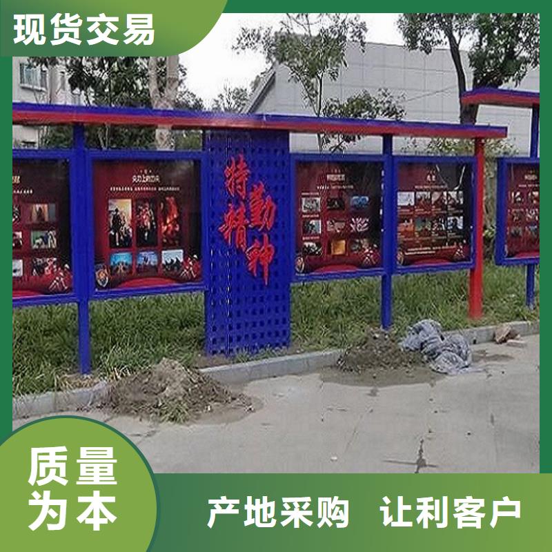 不锈钢社区文化宣传栏批发