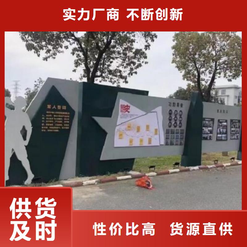 灭蚊社区文化宣传栏