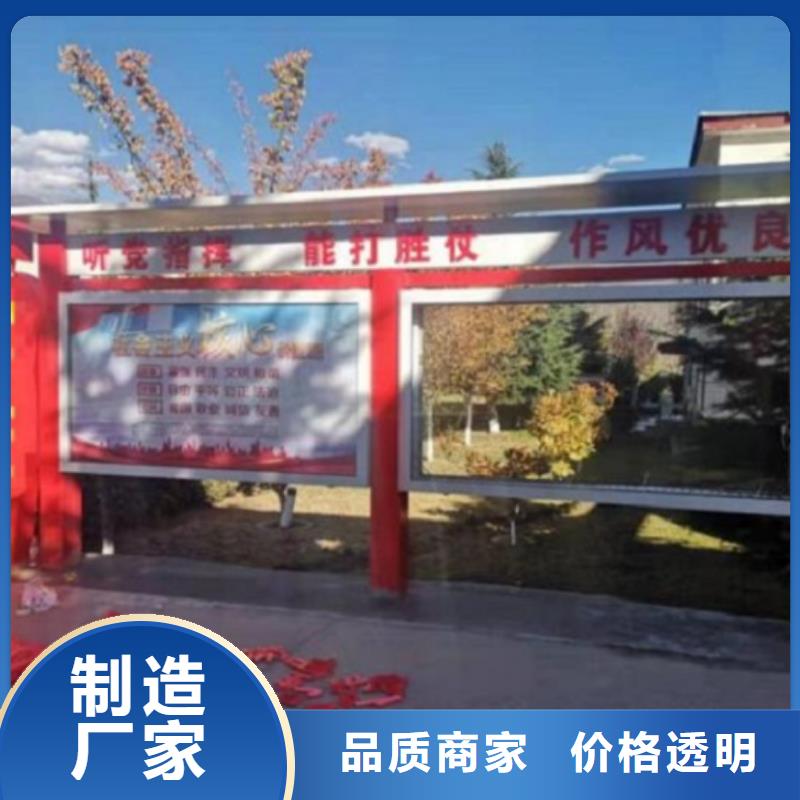 不锈钢社区文化宣传栏价格实惠