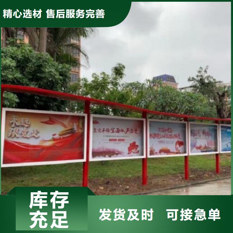 不锈钢社区文化宣传栏价格实惠