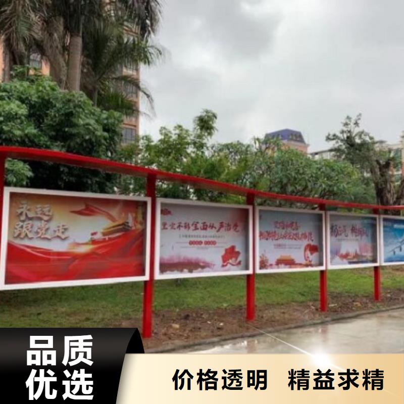 户外社区文化宣传栏无中间商