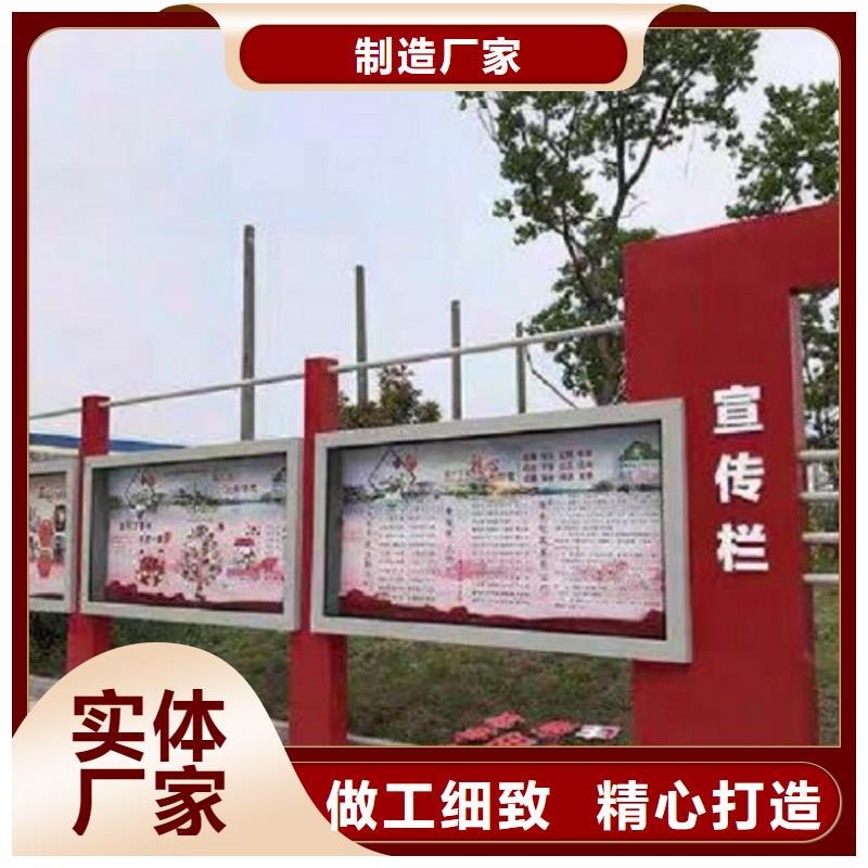灭蚊社区文化宣传栏