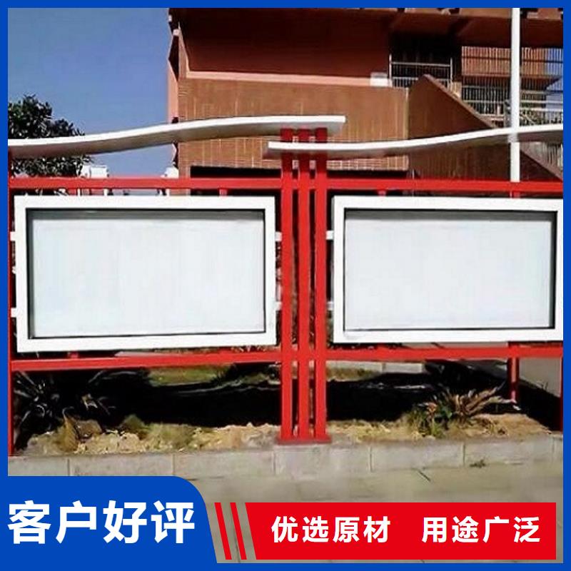 不锈钢社区文化宣传栏批发