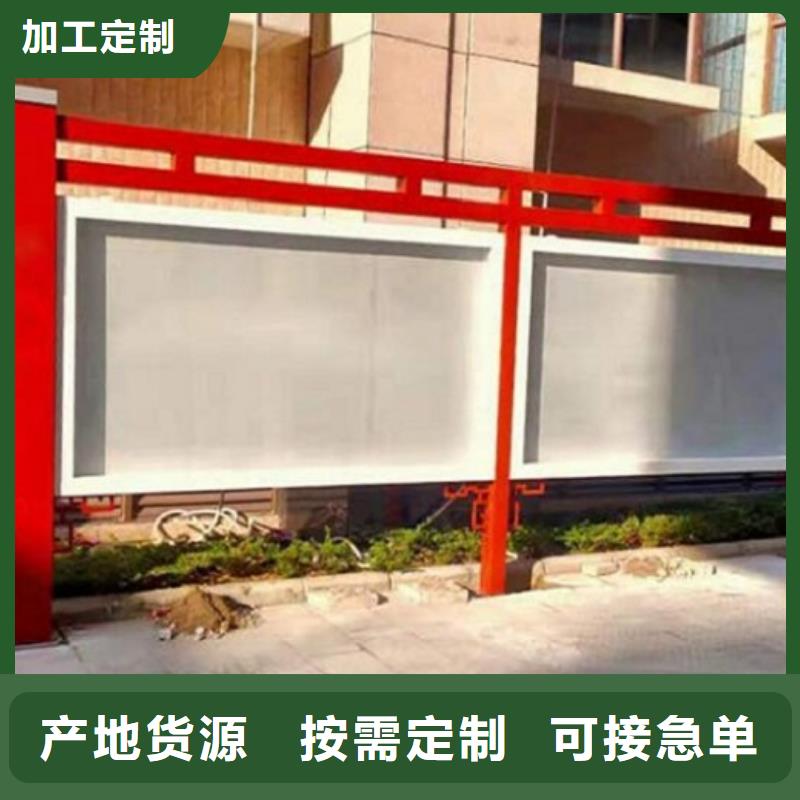 挂墙式社区文化宣传栏批发