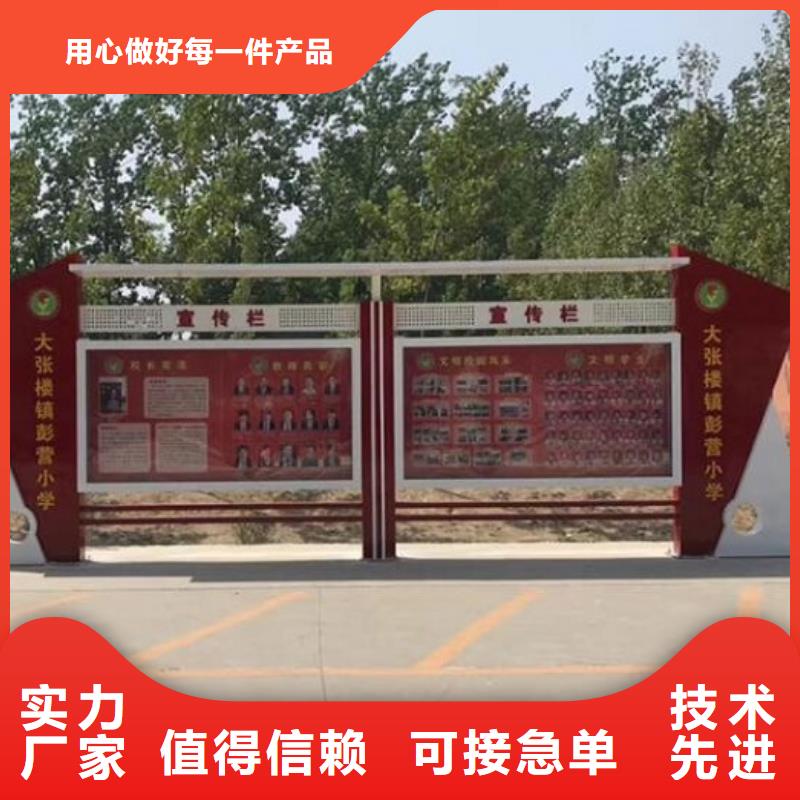 不锈钢社区文化宣传栏价格实惠