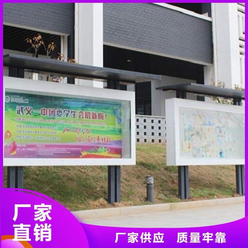 挂墙式社区文化宣传栏批发