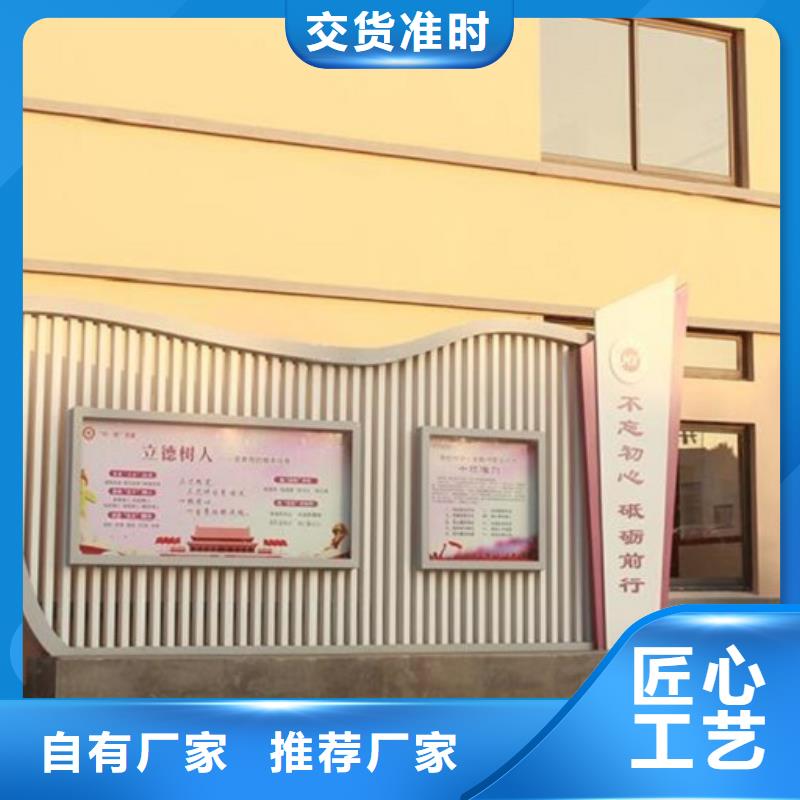 户外社区文化宣传栏价格低