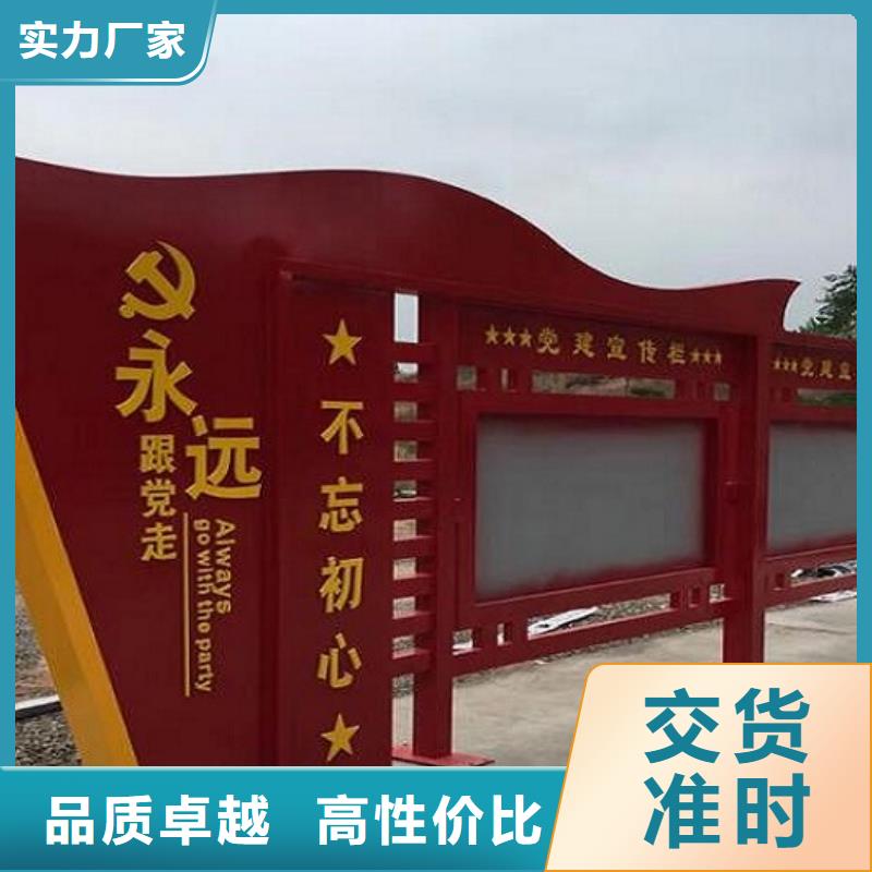 挂墙式社区文化宣传栏批发