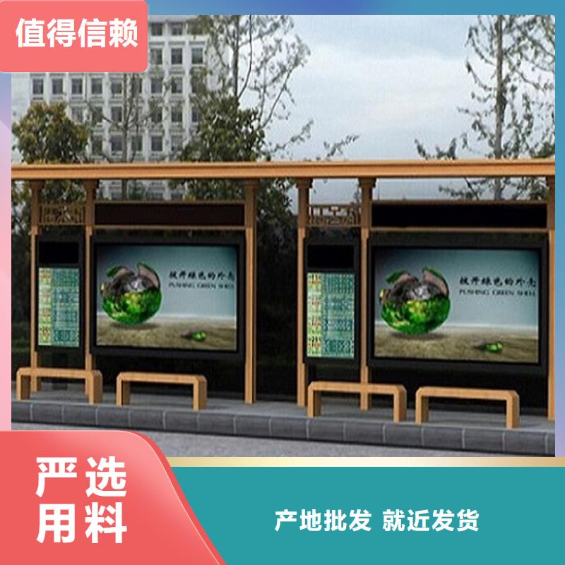 仿古不锈钢公交站台欢迎电询