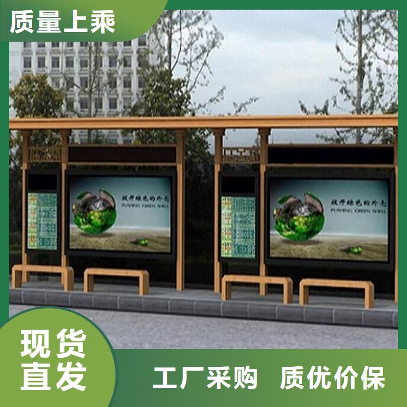 简易款不锈钢公交站台在线报价
