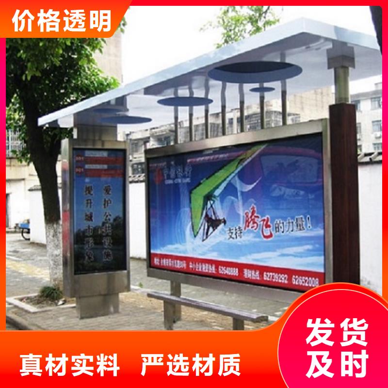 欧美款不锈钢公交站台售后完善