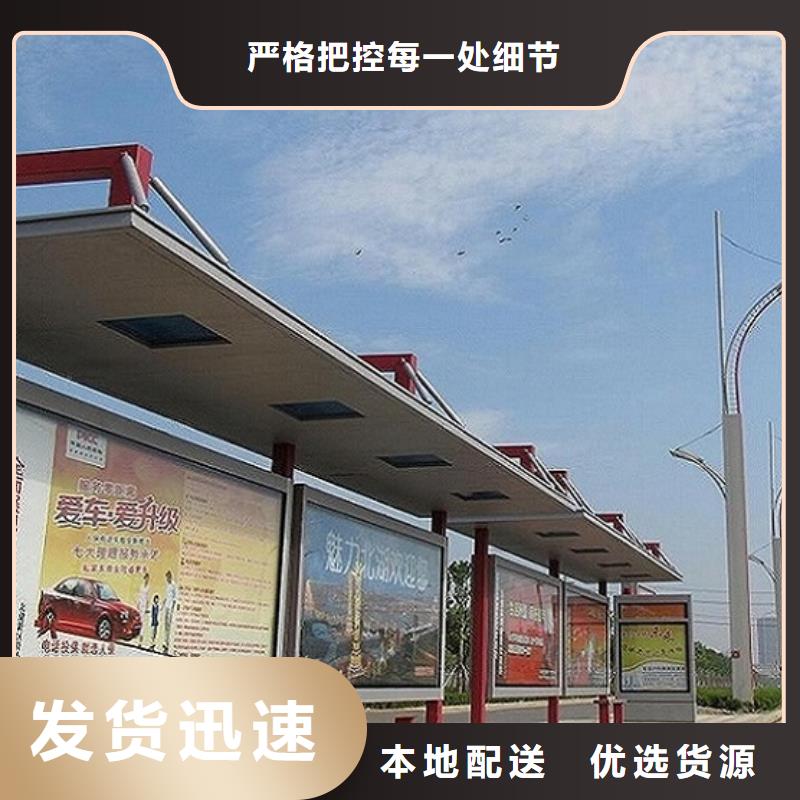 时尚款不锈钢公交站台基地