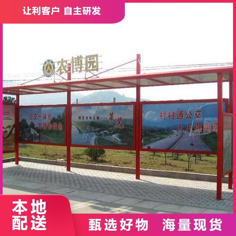 琼中县新款不锈钢公交站台工厂直销