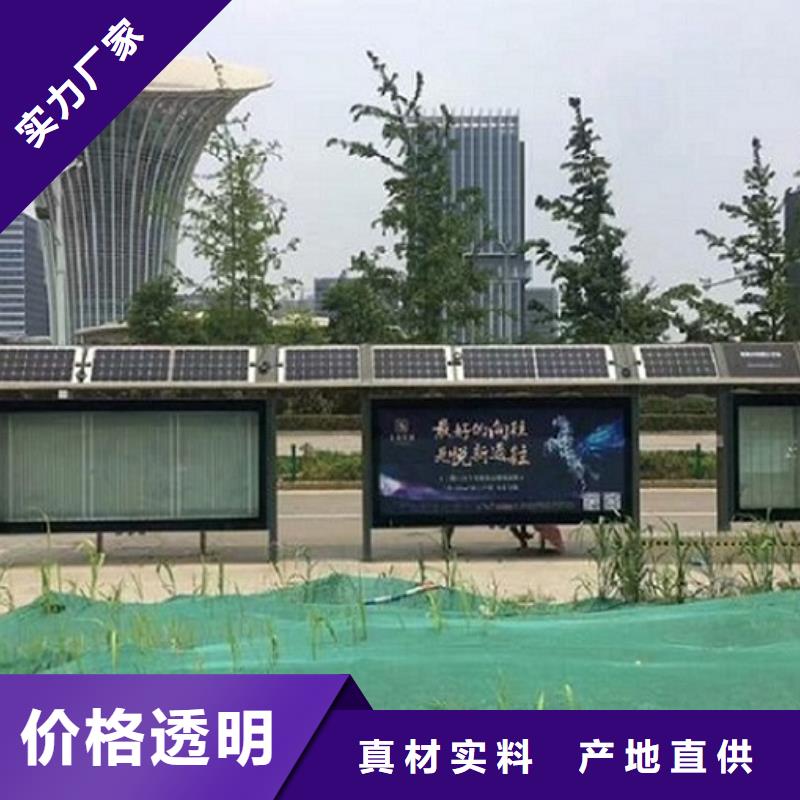 新款不锈钢公交站台图片
