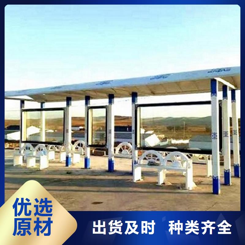 时尚款不锈钢公交站台在线报价