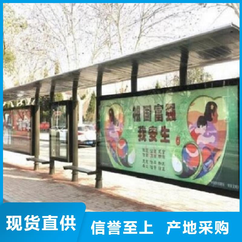 新款不锈钢公交站台基地