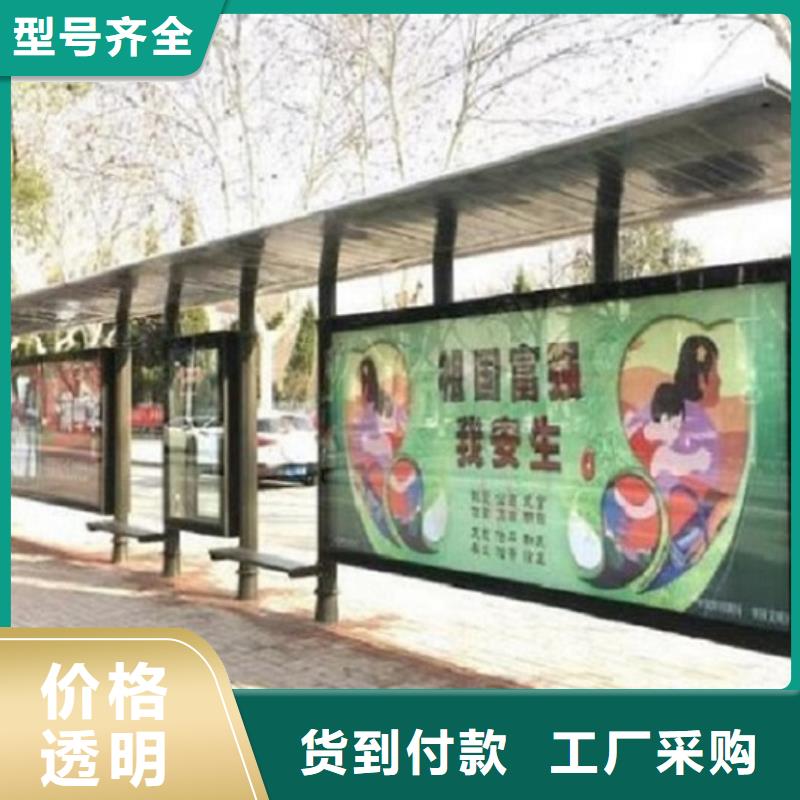 仿古不锈钢公交站台欢迎电询