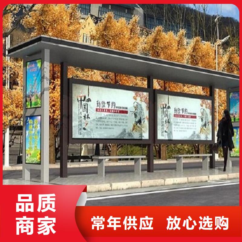 仿古不锈钢公交站台欢迎电询