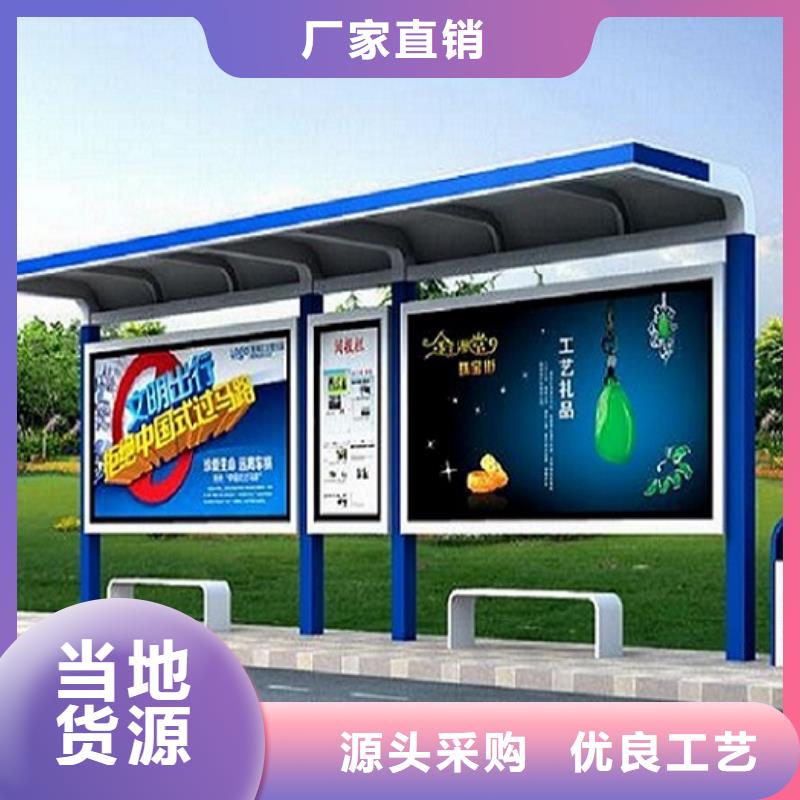 港湾式不锈钢公交站台价格优惠