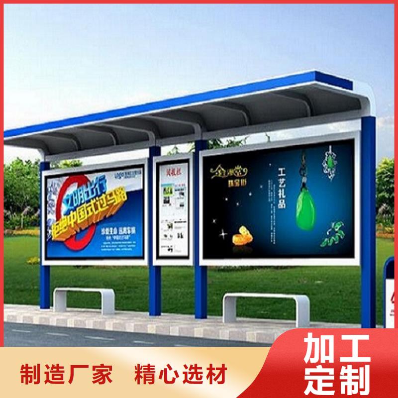 琼中县新款不锈钢公交站台工厂直销